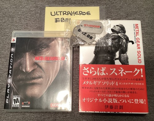 Metal gear solid - solid, dog