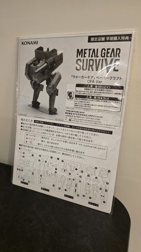 Metal gear survive - metal, papercraft