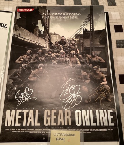 Metal gear solid - metal,