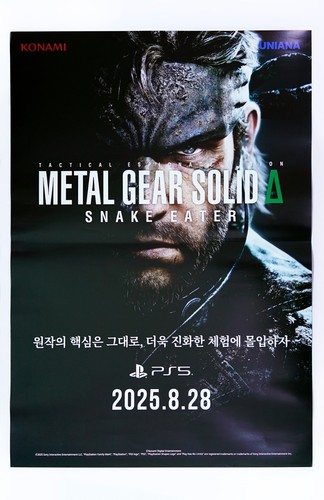 Metal gear solid - metal,