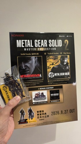 Metal gear solid standee - gear, 2