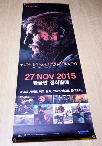 Metal gear solid the - metal,