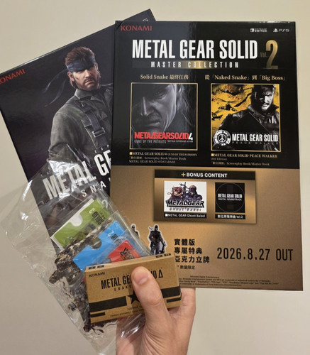 Metal gear solid - solid, 3